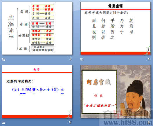 查看预览图