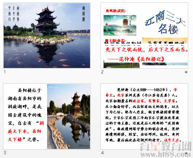查看预览图