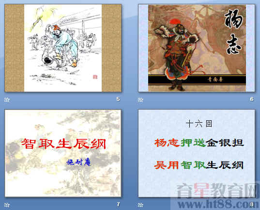 查看预览图