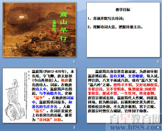 查看预览图