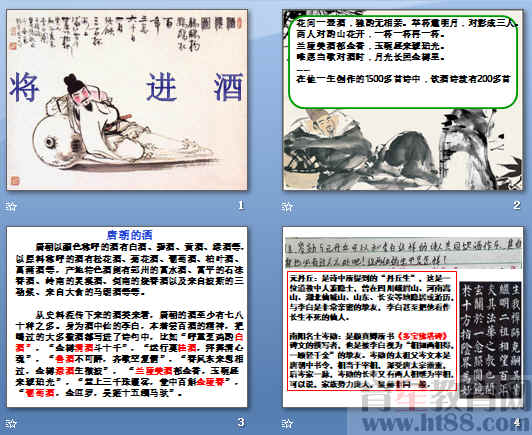 查看预览图
