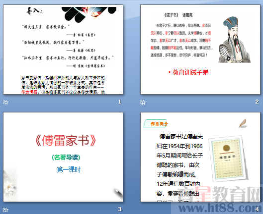 查看预览图
