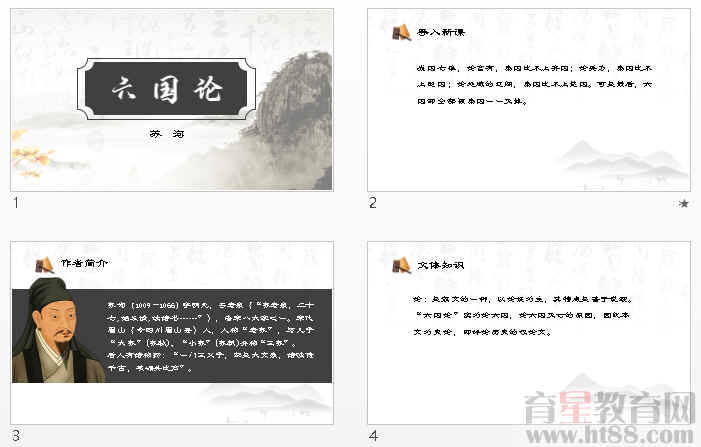 查看预览图
