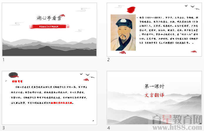 查看预览图