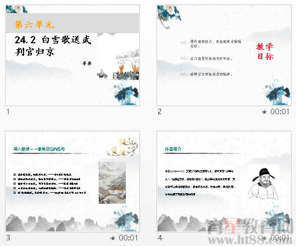 查看预览图