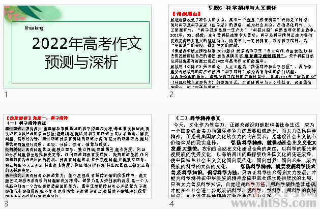 查看预览图