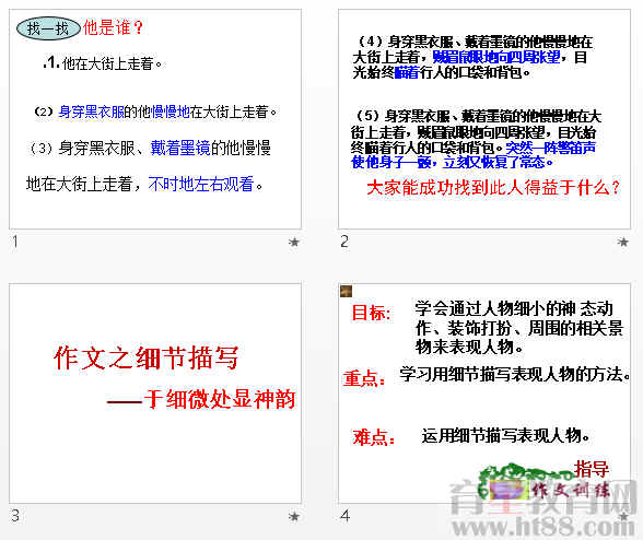 查看预览图