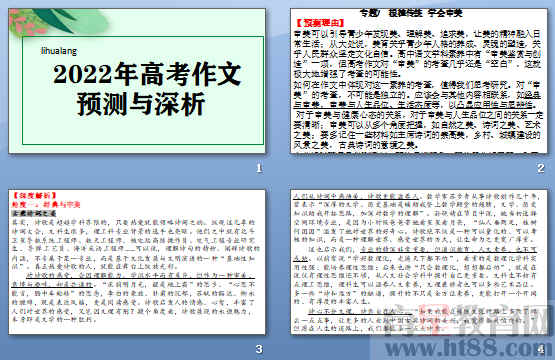 查看预览图