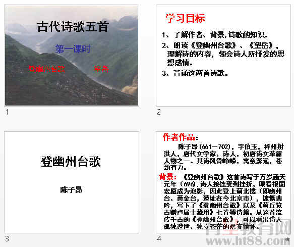 查看预览图