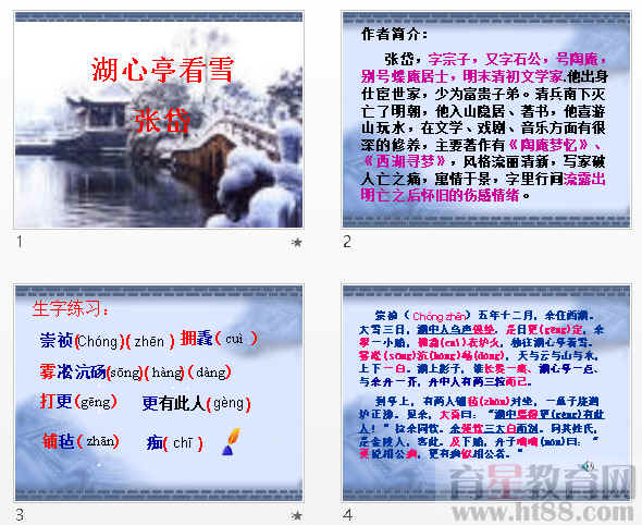 查看预览图