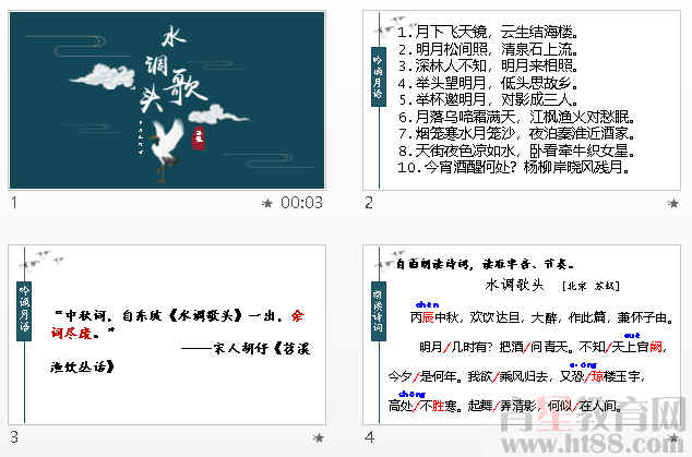 查看预览图