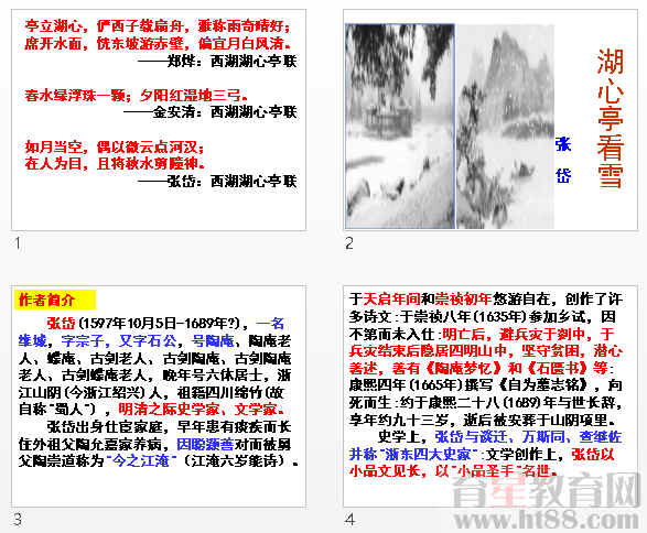 查看预览图