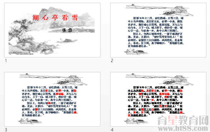 查看预览图