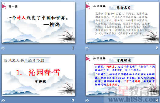 查看预览图