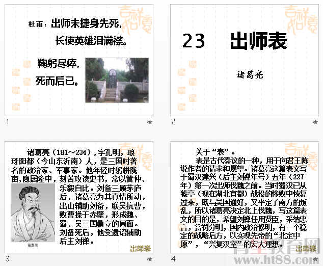 查看预览图