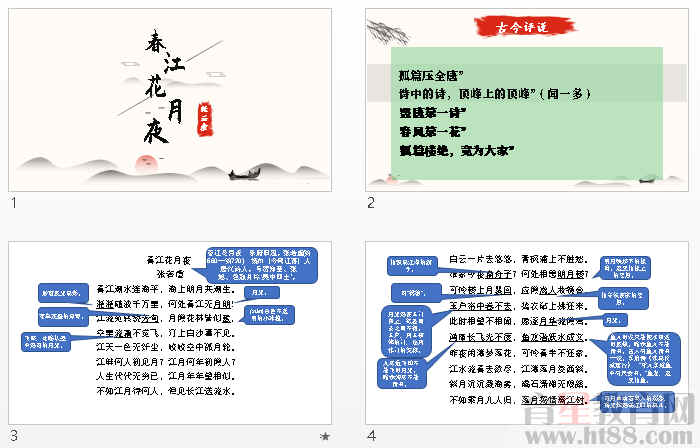 查看预览图