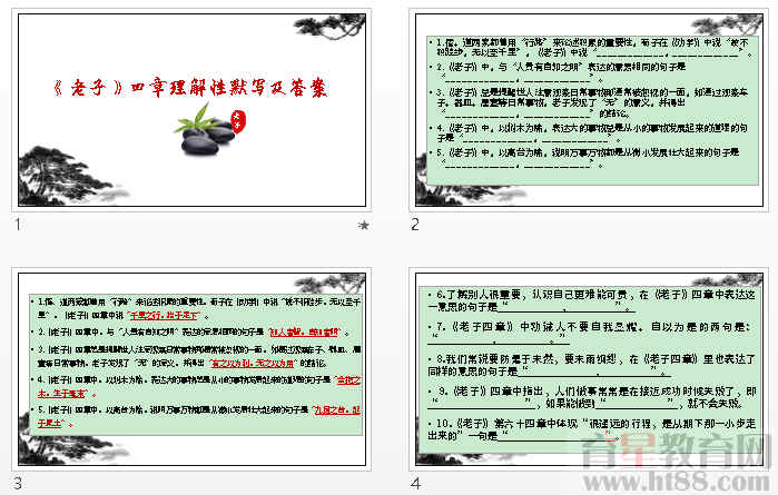 查看预览图
