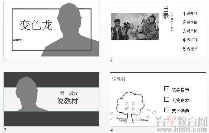 查看预览图
