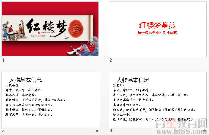 查看预览图