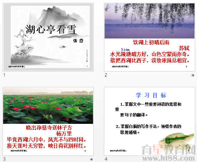 查看预览图