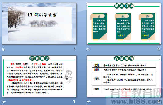 查看预览图