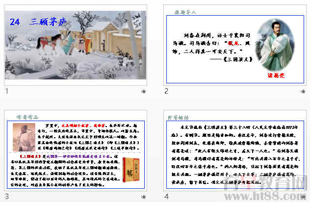 查看预览图