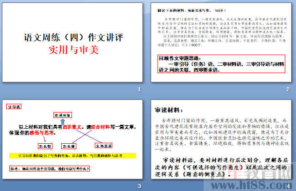 查看预览图