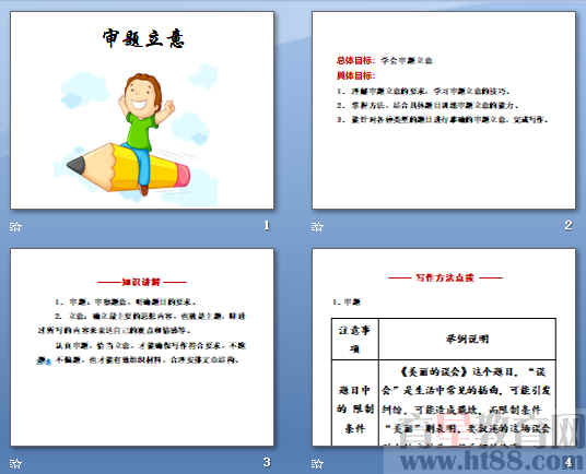 查看预览图