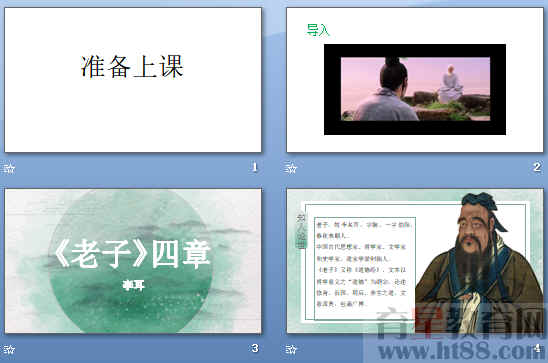 查看预览图