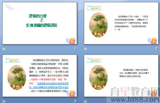 查看预览图