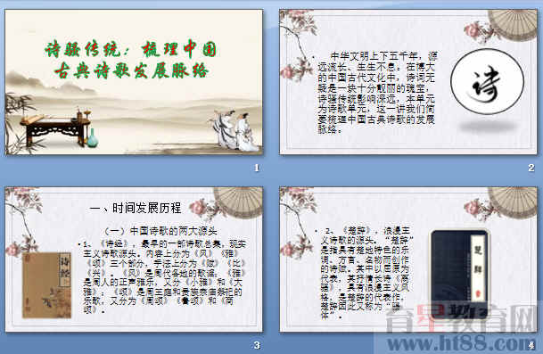 查看预览图