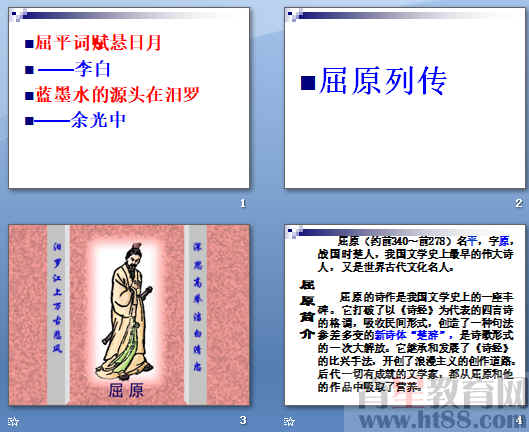 查看预览图