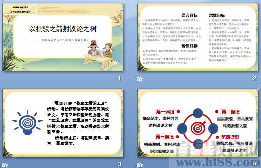 鿴Ԥͼ