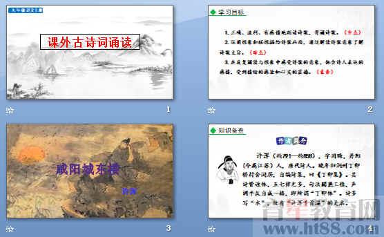 查看预览图