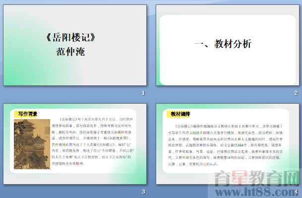 查看预览图