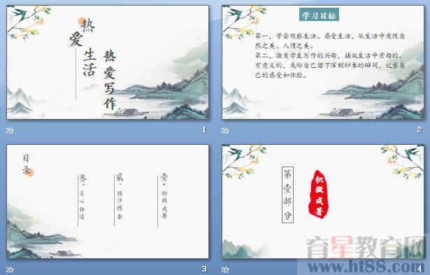 查看预览图