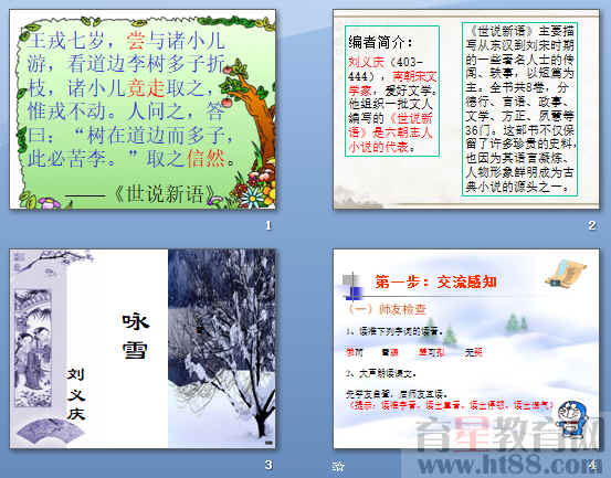 鿴Ԥͼ