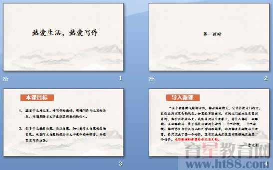 查看预览图