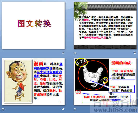 查看预览图