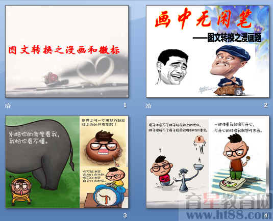 查看预览图
