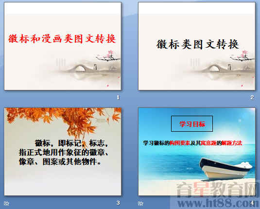 查看预览图