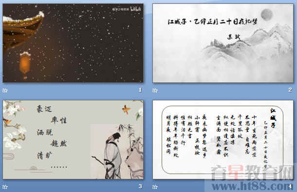 查看预览图