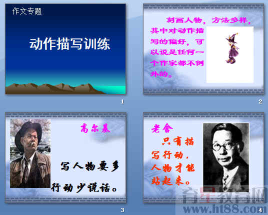 查看预览图