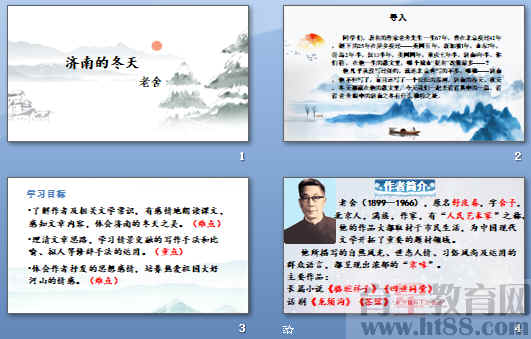 查看预览图