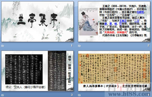 查看预览图