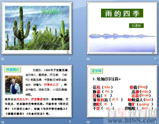 查看预览图