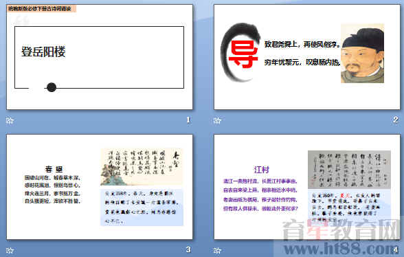 查看预览图