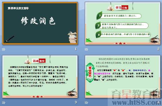 查看预览图