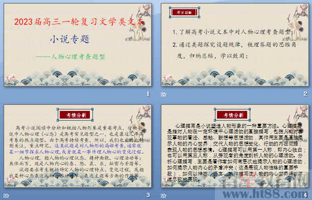 查看预览图
