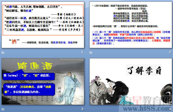 查看预览图